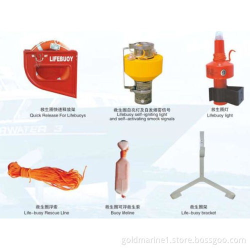 Life-buoy accesssories
